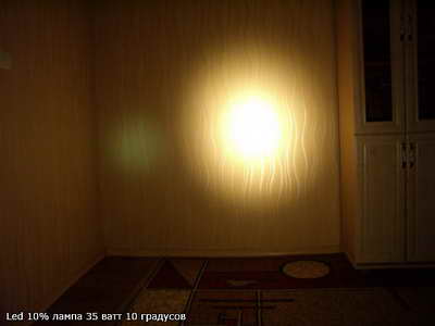 Переделка Люмен (Lumen X4) под светодиоды LED