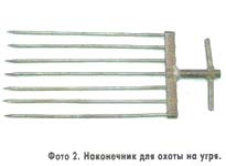 Наконечники