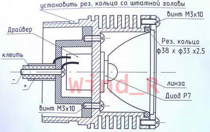 led lumen x6/
