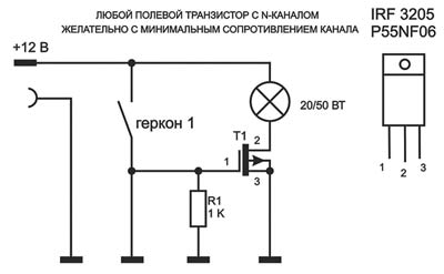 Подводный фонарь с раздельным питанием