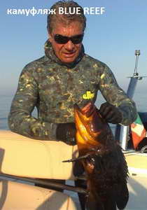 Blue Reef Camo Sheico