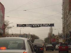 Классная растяжка на тему рыбного супа :)