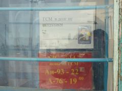 Как жаль бензина в долг не будет!!!  Снято  Республика Калмыкия, Цаган Оман.