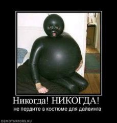 приколись