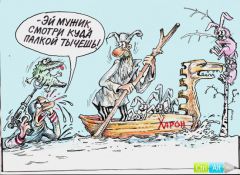 дед мазай