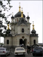 Форос (3)