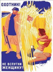 Sex poster 06