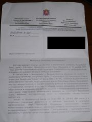 P1220047