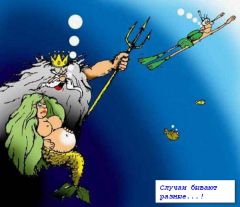 под водой
