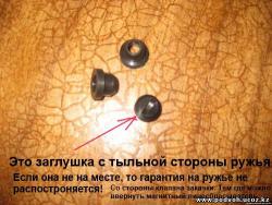 post-12218-0-30107000-1389248630_thumb.jpeg