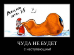 post-12270-0-68725100-1390207141_thumb.png
