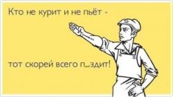 post-16663-0-70597200-1390384904_thumb.jpeg