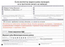 protokol_02.jpg