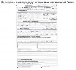 protokol_01.jpg