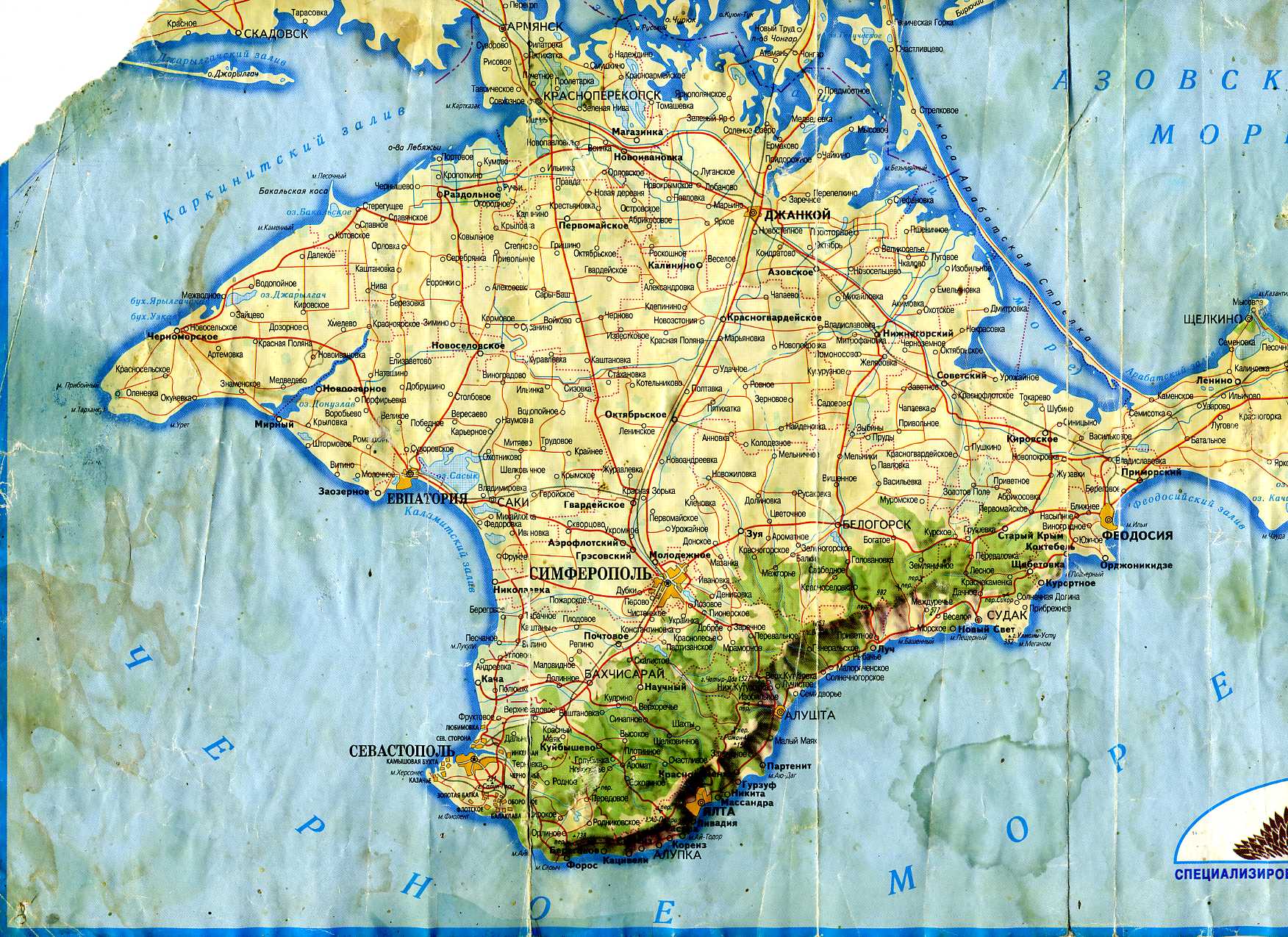 Бакальская коса в Крыму на карте