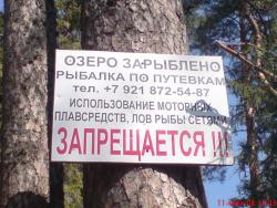 post-2659-1210711307_thumb.jpg