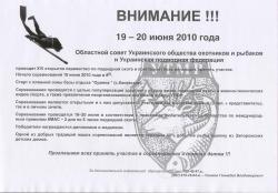 post-5818-1275148843,1712_thumb.jpg