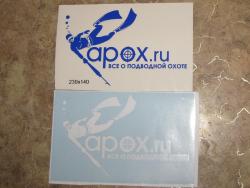 nakleika_apox.jpg