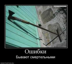 post-2306-1278084353,0046_thumb.jpg