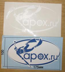 apox-stiker.jpg