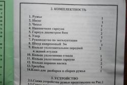 post-20244-0-68523300-1411105381_thumb.jpg