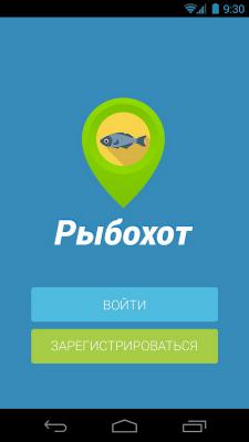 ribohod_01.jpg