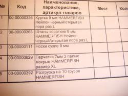 post-768-0-67285900-1351802305_thumb.jpg
