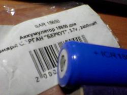 post-18094-0-59818900-1415086667_thumb.jpg