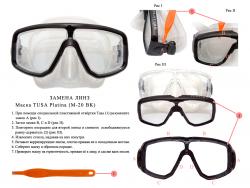 lens_tusa_platina.jpg