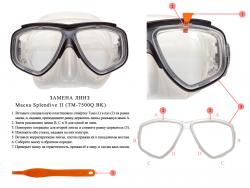lens_tusa_splendive2.jpg