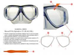 lens_tusa_splendive4.jpg