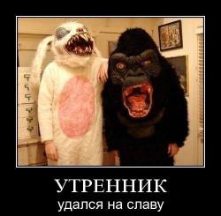 post-12270-0-68946800-1419692153_thumb.jpg