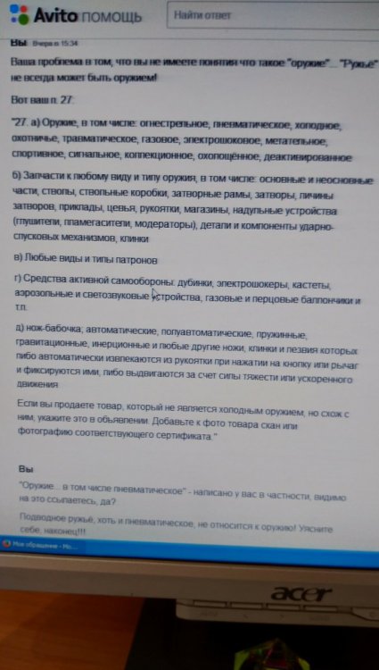 P_20200813_111735_vHDR_On.jpg
