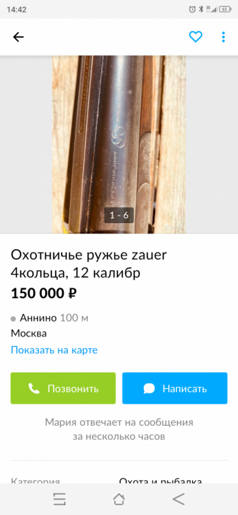 Screenshot_20200817144222.png