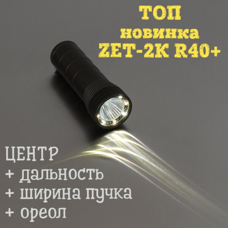 топ 40.jpg